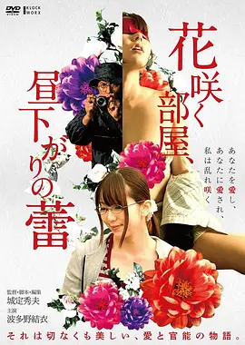 女人的战争韩国电影剧照